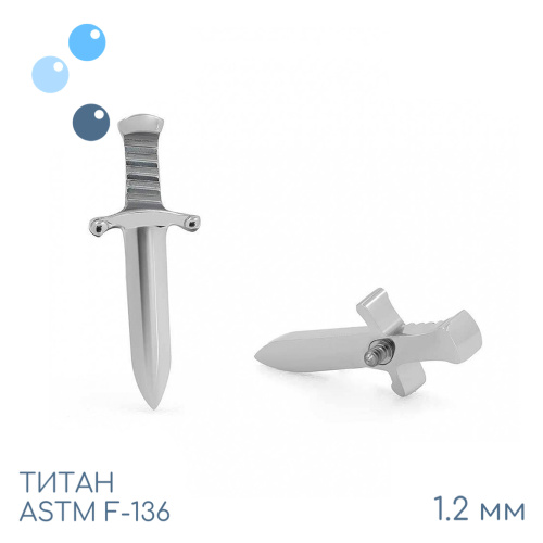 Накрутка Sword 1.2 мм фото 2